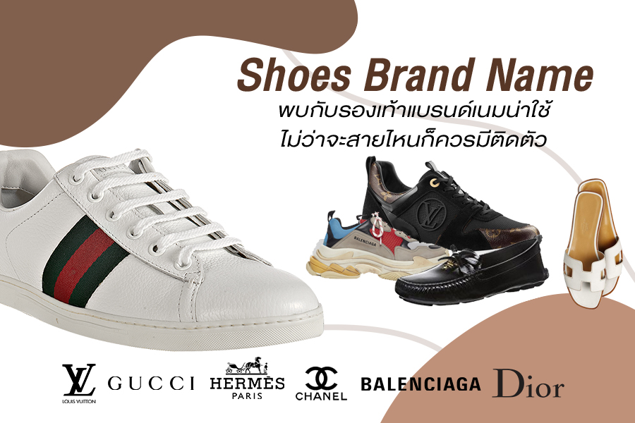 Brandname shoes