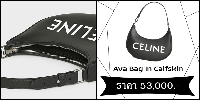 Celine Ava Bag In Calfskin
