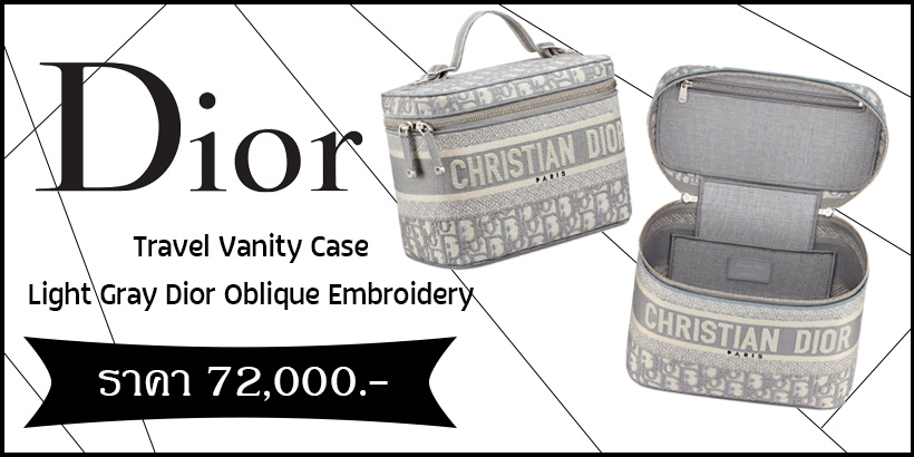 Dior Travel Vanity Case