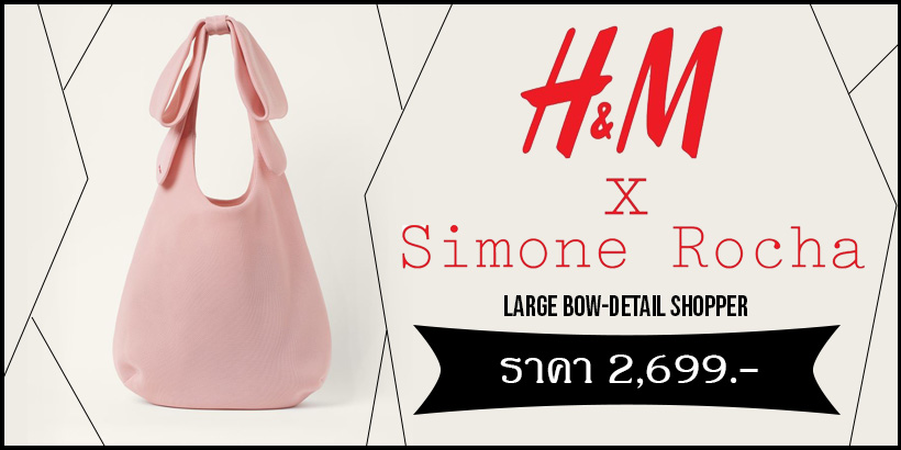 H&M x Simone Rocha