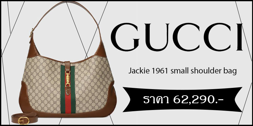 Jackie 1961 small shoulder bag