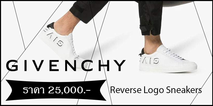 Reverse Logo Sneakers