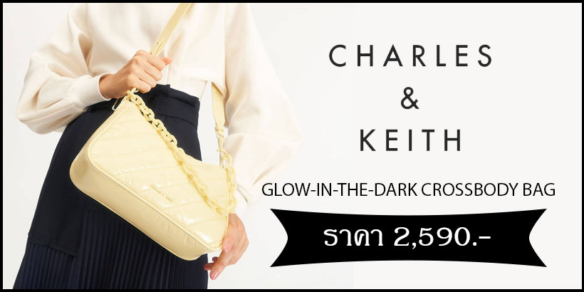 Glow-In-The-Dark Crossbody Bag