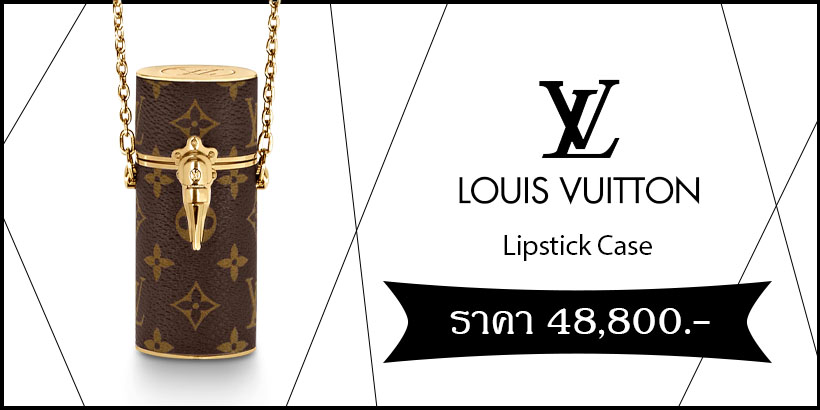 Lipstick Case Louis Vuitton