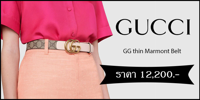 GG thin Marmont Belt