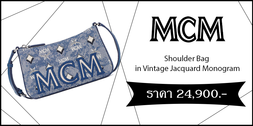 MCM Shoulder Bag in Vintage Jacquard Monogram