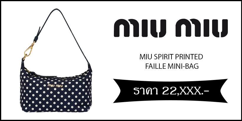 Miu Spirit Printed Faille Mini Bag