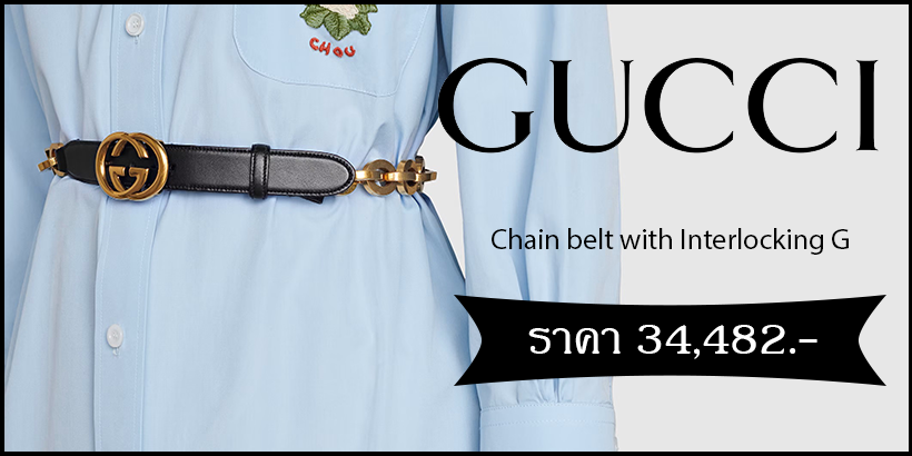 Chain belt with Interlocking G