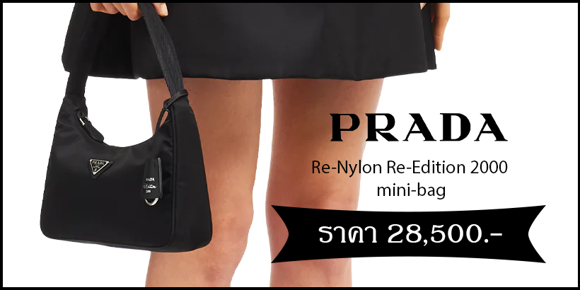 Prada Re-Nylon Re-Edition 2000 Black