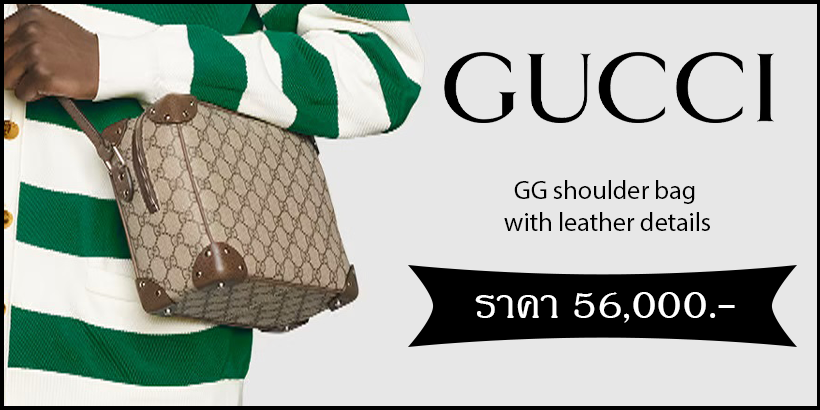 GG shoulder bag with leather details