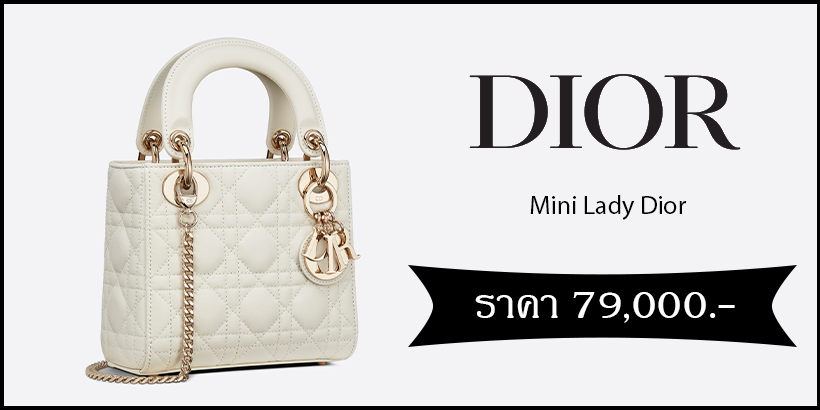 Mini Lady Dior