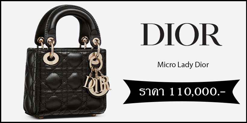 Micro Lady Dior