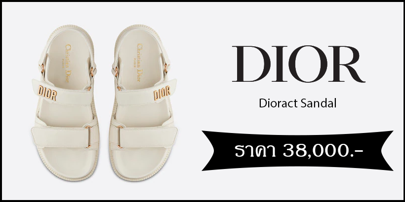 รองเท้าแตะ DiorAct