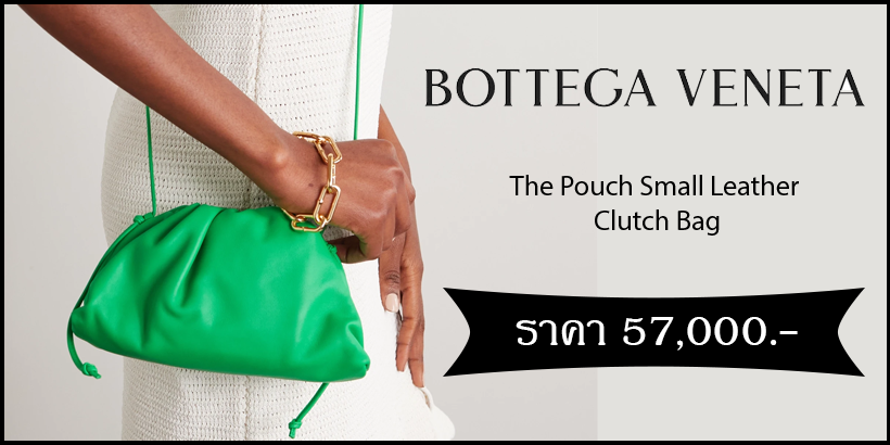 The Pouch Small Leather Clutch Bag