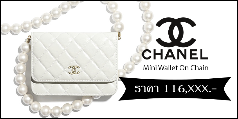 Mini Wallet On Chain CHANEL
