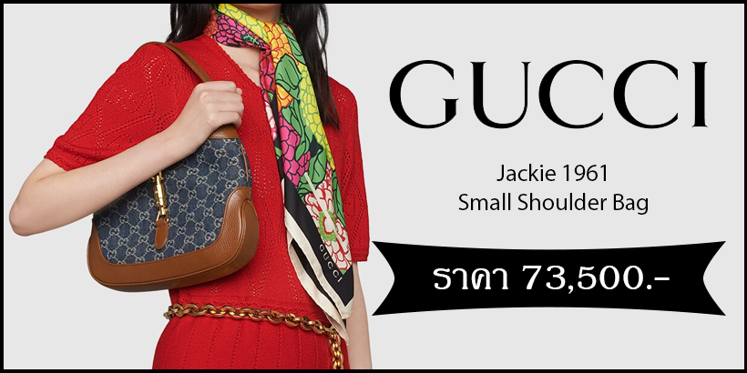Gucci Jackie 1961