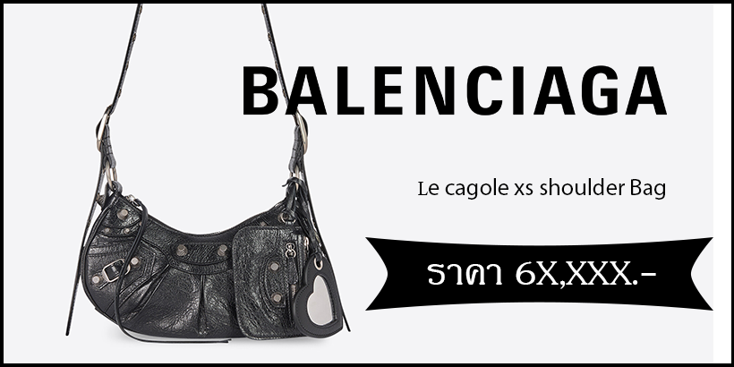 Balenciaga LE CAGOLE XS SHOULDER BAG