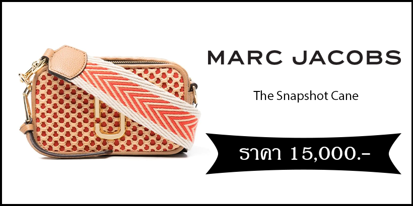 Marc Jacobs The Snapshot Cane