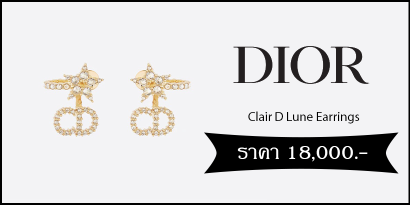 Dior Clair D Lune Earrings