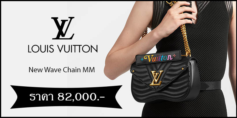 Louis Vuitton New Wave Chain MM