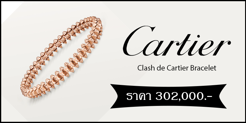 Clash de Cartier Bracelet