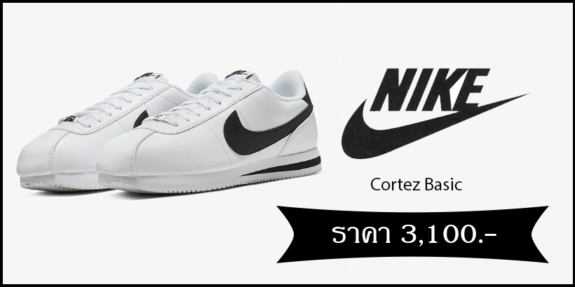 Nike Cortez Basic
