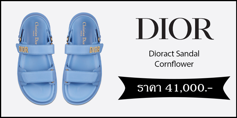 Dioract Sandal