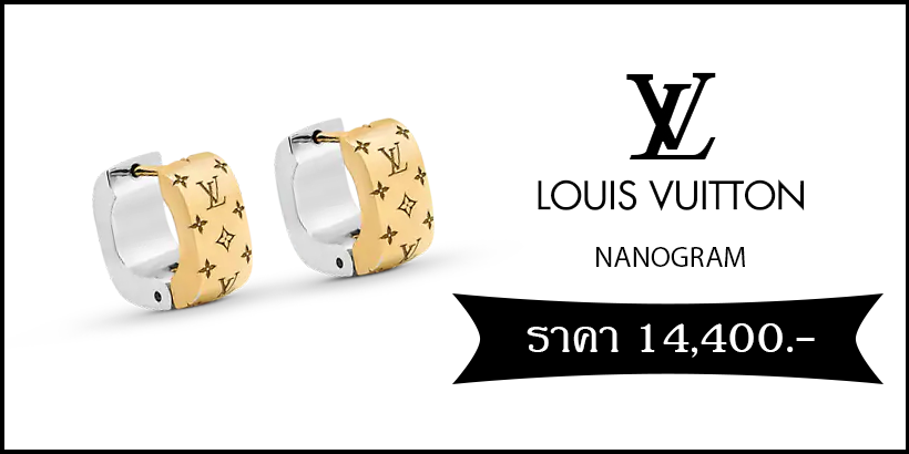 Louis Vuitton ต่างหู NANOGRAM