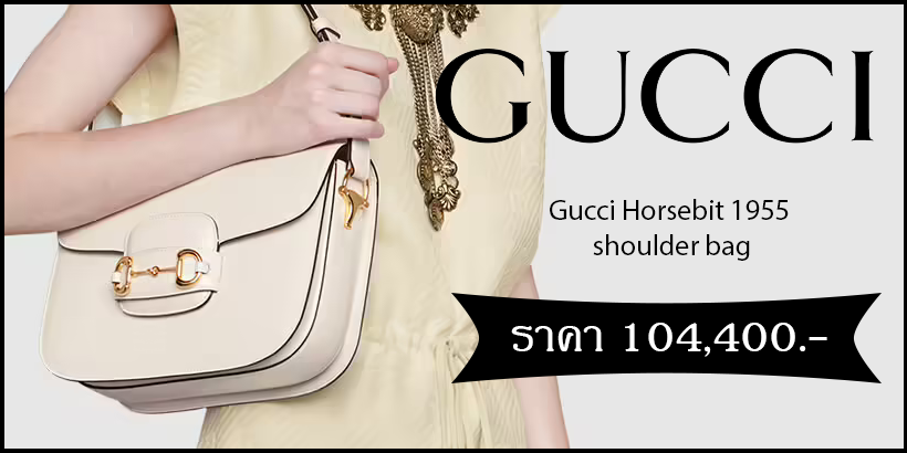 Gucci Horsebit 1955 shoulder bag