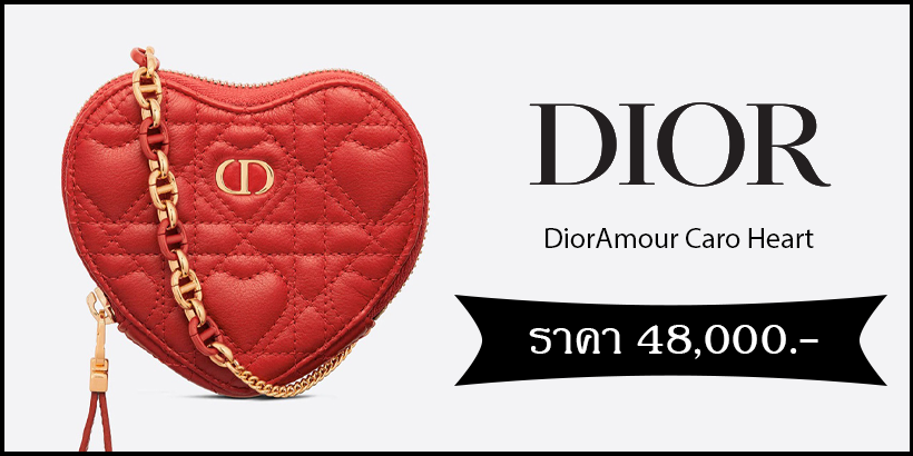 DiorAmour Caro Heart