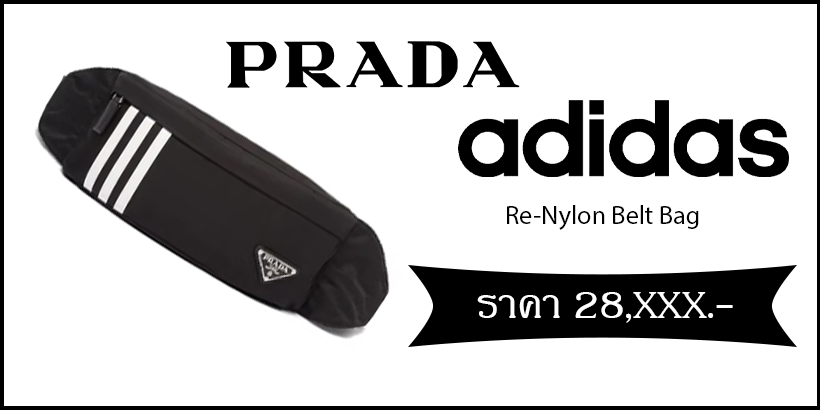 adidas for Prada Re-Nylon
