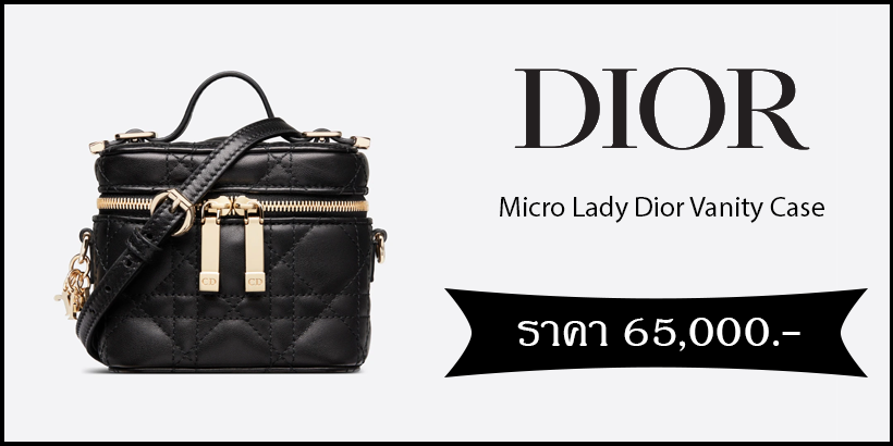 Micro Lady Dior Vanity Case