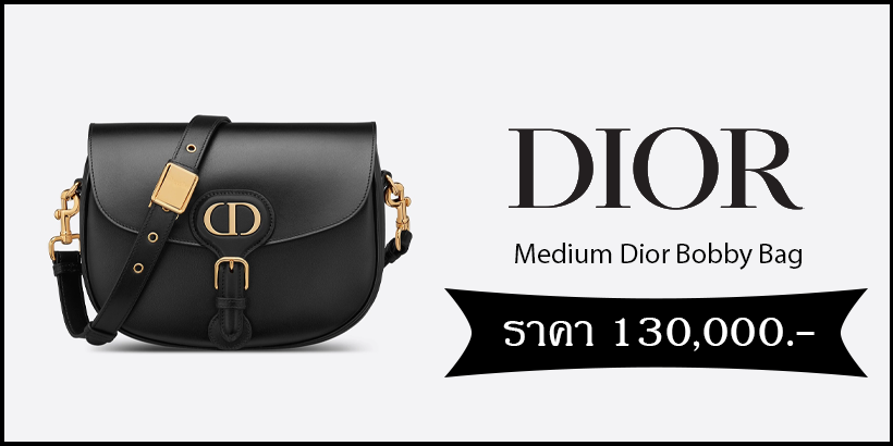 Medium Dior Bobby Bag