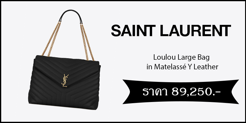 Loulou Large Bag in Matelassé Y Leather
