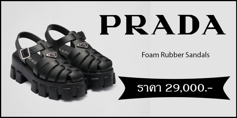 Foam Rubber Sandals