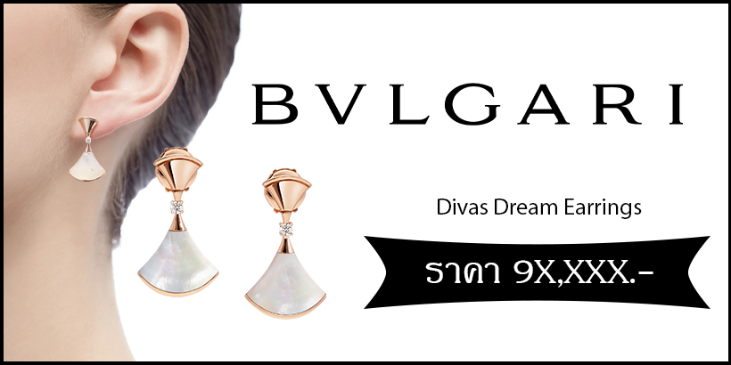 Divas Dream Earrings