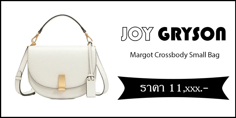 Margot Crossbody Small Bag