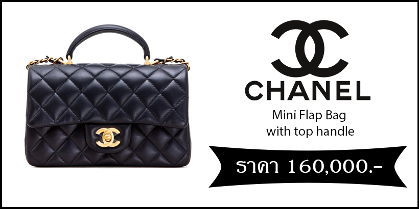 Mini Flap Bag with top handle