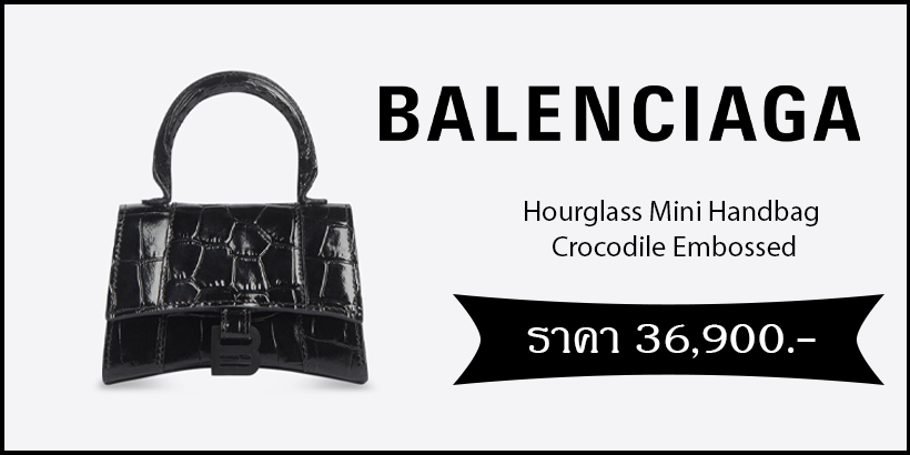 Balenciaga Hourglass Mini Handbag