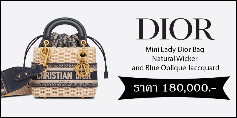 Mini Lady Dior Bag Natural Wicker