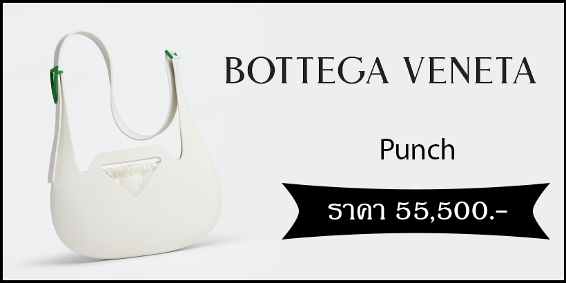 Punch จาก Bottega Veneta