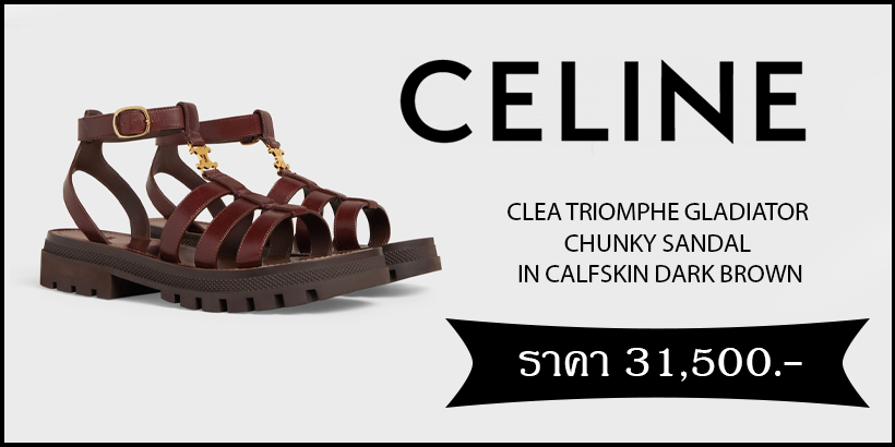 Celine Clea Triomphe Gladiator Chunky Sandal