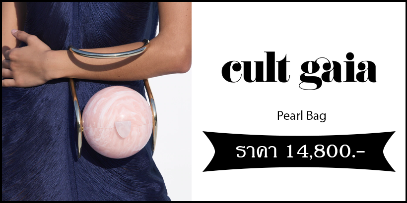 Cult Gaia Pearl Bag