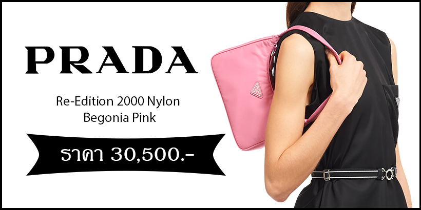Prada Re-Edition 2000 Nylon Begonia Pink