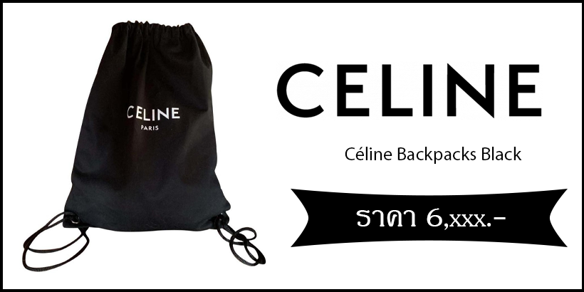 กระเป๋า CELINE Backpack