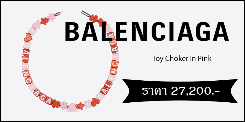 Balenciaga Toy Choker
