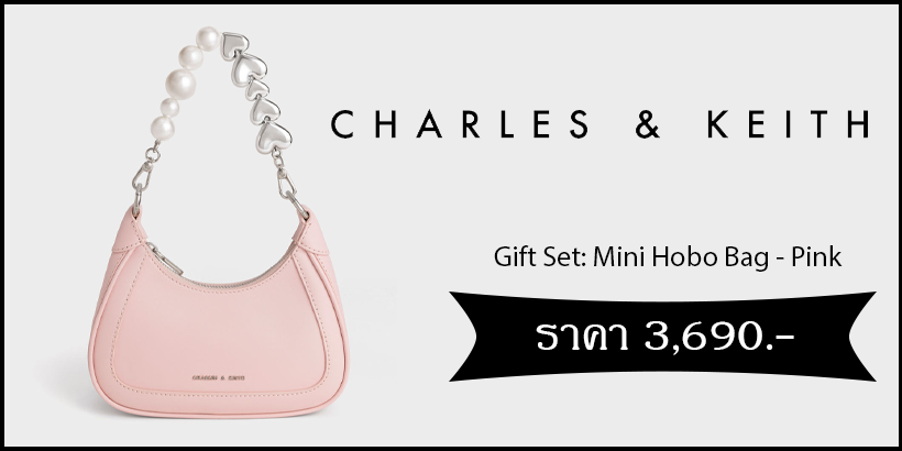 Gift Set : Mini Hobo Bag