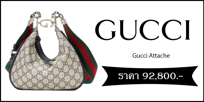Gucci Attache