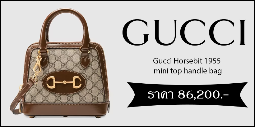 Gucci Horsebit 1955 mini top