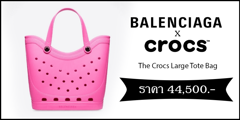 The Crocs Large Tote Bag